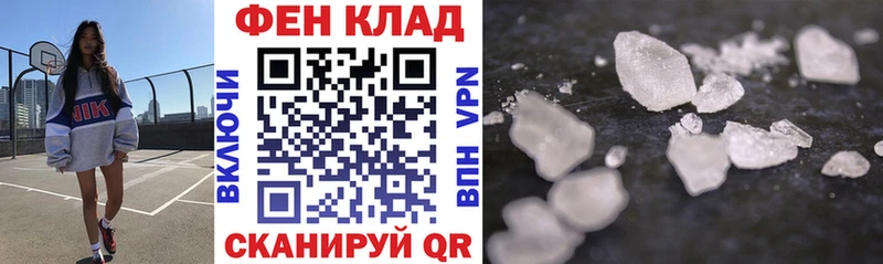 Купить  Буйнакск  Амфетамин Розовый 