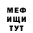 МЕТАДОН белоснежный Andrey Smoke