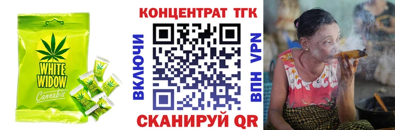 Купить  Буйнакск  Canna-Cookies марихуана 