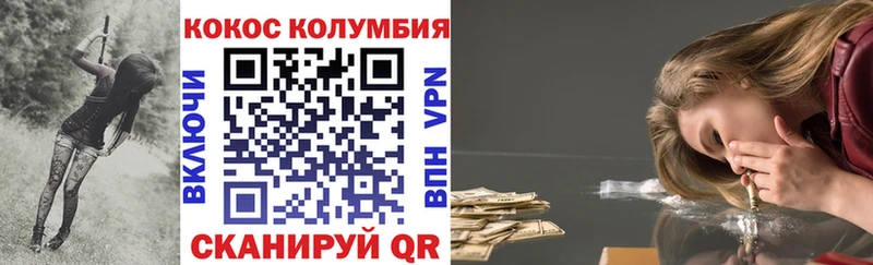 Купить  Буйнакск  Кокаин 98% 