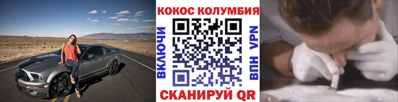 Кокаин 99% Буйнакск