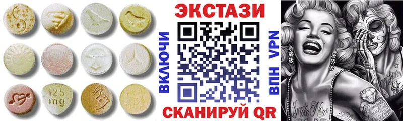 Купить  Буйнакск  Экстази 280 MDMA 