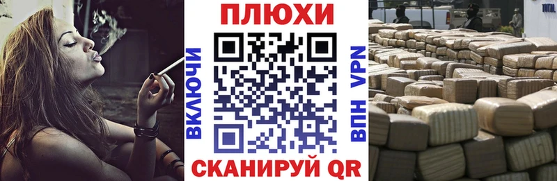ГАШИШ гарик Купить Буйнакск