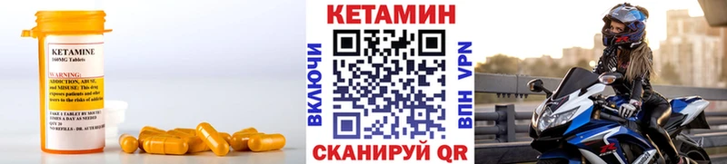 Купить закладки  Буйнакск  Кетамин VHQ 