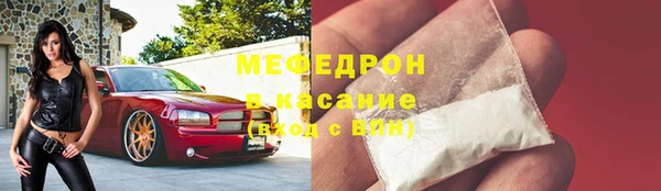 прущие крисы Беломорск