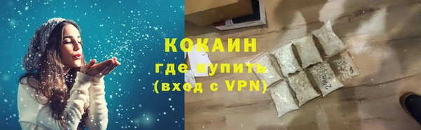 не бодяженный Белокуриха