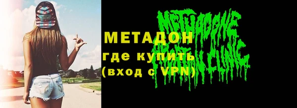 не бодяженный Белокуриха