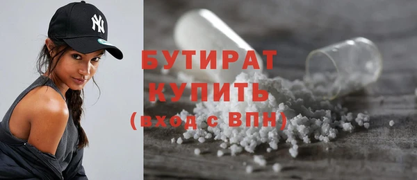 не бодяженный Белокуриха