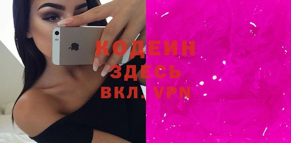 не бодяженный Белокуриха