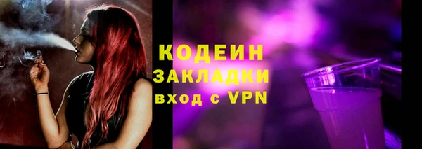 прущие крисы Беломорск