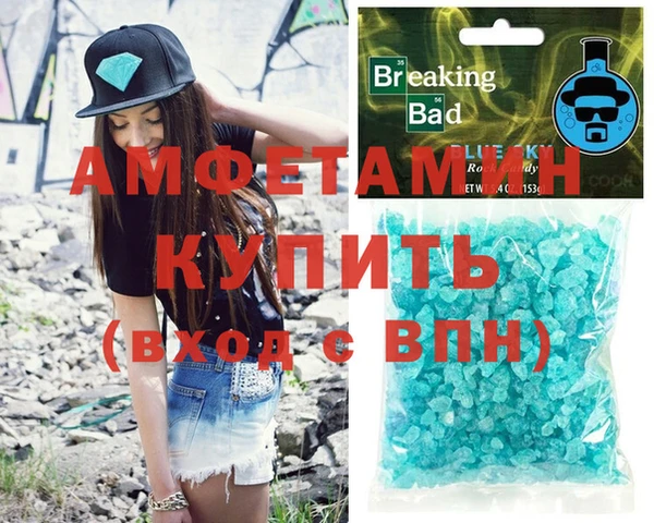 прущие крисы Беломорск