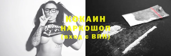 не бодяженный Белокуриха