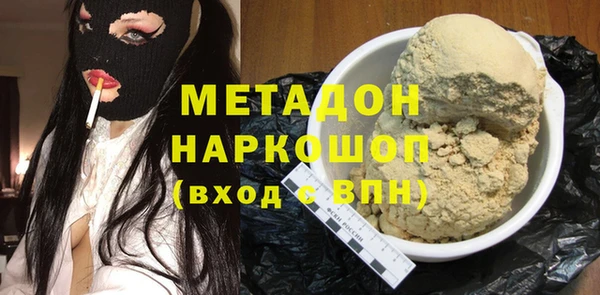 не бодяженный Белокуриха