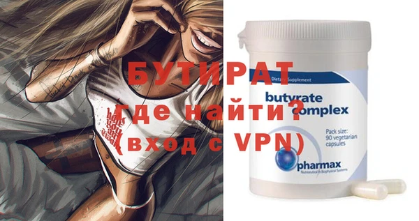 не бодяженный Белокуриха
