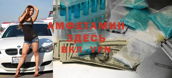 не бодяженный Белокуриха