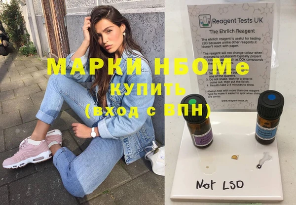 не бодяженный Белокуриха