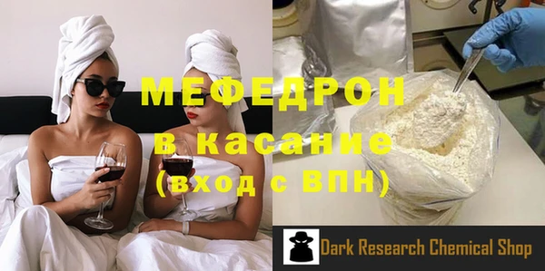 прущие крисы Беломорск