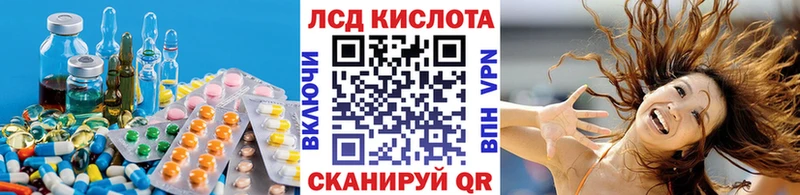 Купить закладки  Буйнакск  LSD-25 экстази кислота 