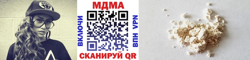 MDMA кристаллы  Купить  Буйнакск 