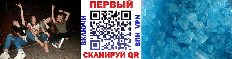 Купить  Буйнакск  Первитин витя 
