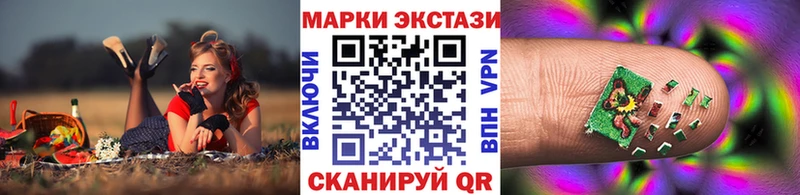 Марки N-bome 1,8мг  Купить закладки  Буйнакск 