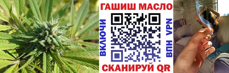 Дистиллят ТГК THC oil  Купить  Буйнакск 