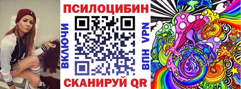 Псилоцибиновые грибы GOLDEN TEACHER  Купить где  Буйнакск 